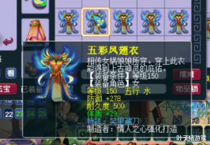 梦幻西游|千伤神器当开胃小菜,梦幻西游老王无级别之夜一雪前耻