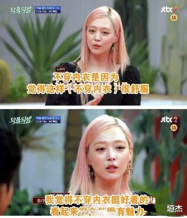 崔雪莉|曾发出尺度照片遭受流言蜚语，25岁选择离世，“水蜜桃”崔雪莉