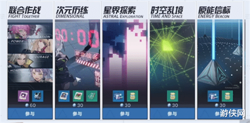 幻塔|我们该如何在《幻塔》里提升实力,玩得更爽?