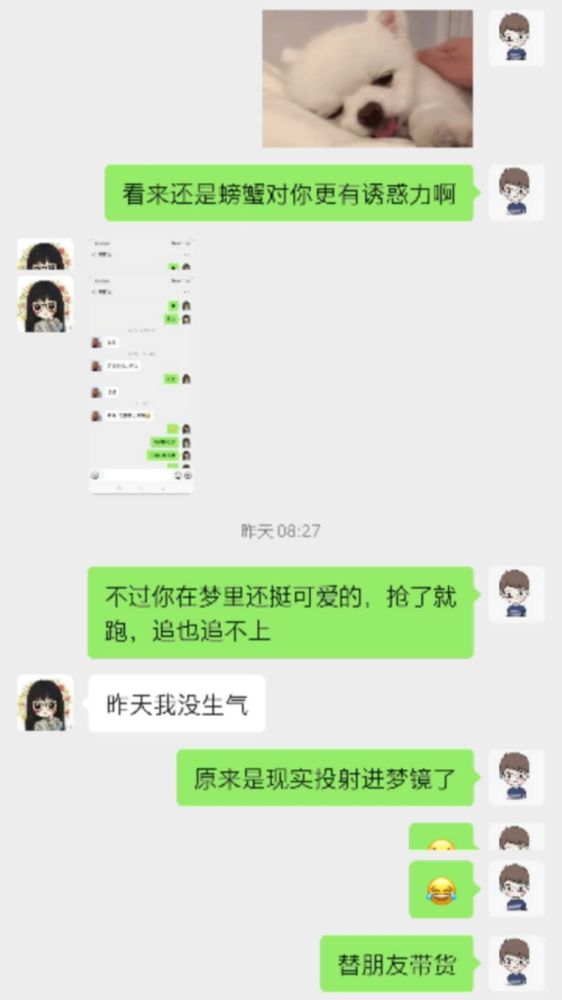 冷月恋爱顾问|实战泡妞案例：这么聊天，小姐姐会超爱你