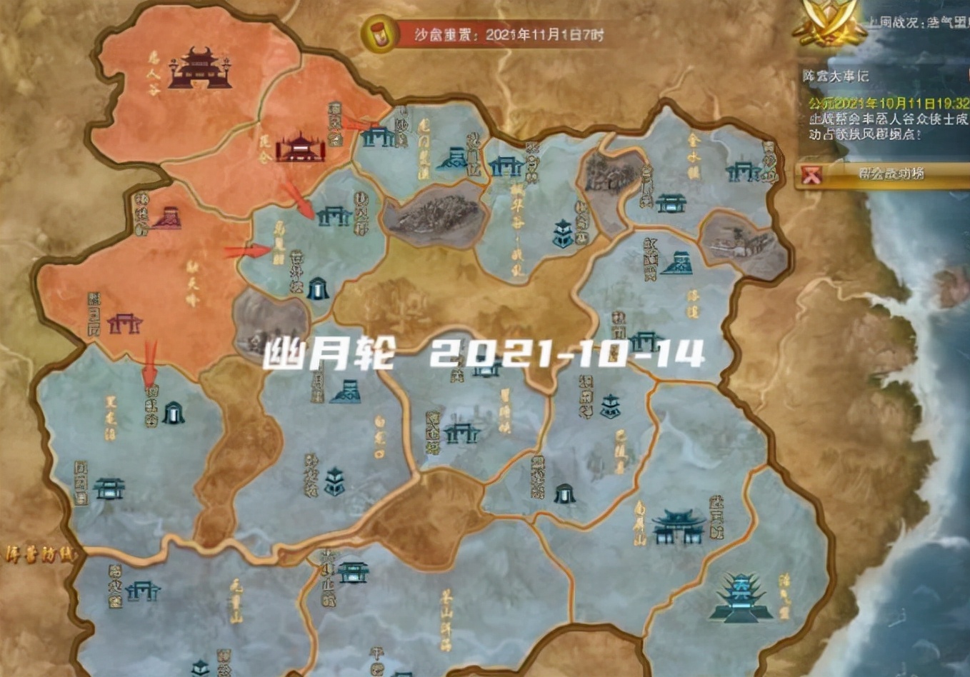 剑网3|4年前被赶出服务器，4年后回归复仇打脸！剑网3七合一大战门口800人团战, 当年一线天再现