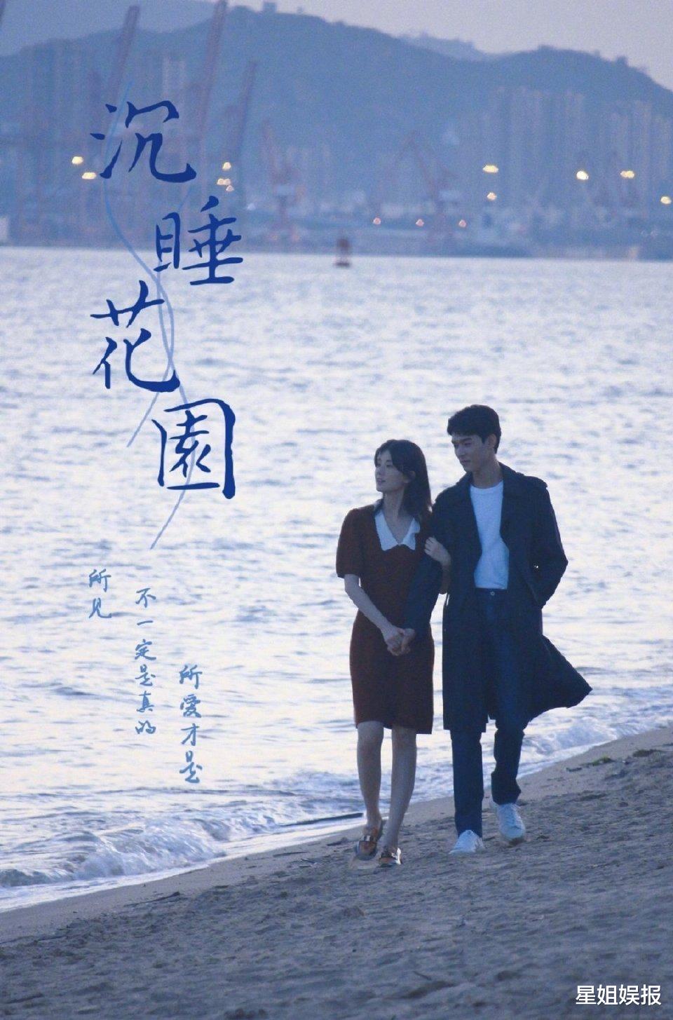 李沁|12月荧屏大剧扎堆：赵丽颖王一博都有新剧要播，《沉睡花园》还将上星