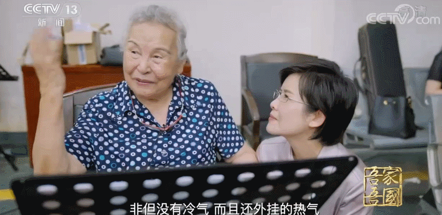 101岁了,他该被认识了