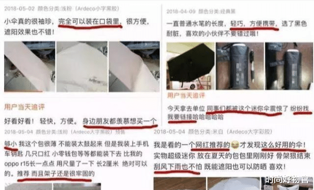 穿衣搭配|薇娅“懒人伞”一夜爆红,40度出门不怕晒,网友:防晒霜可以扔了