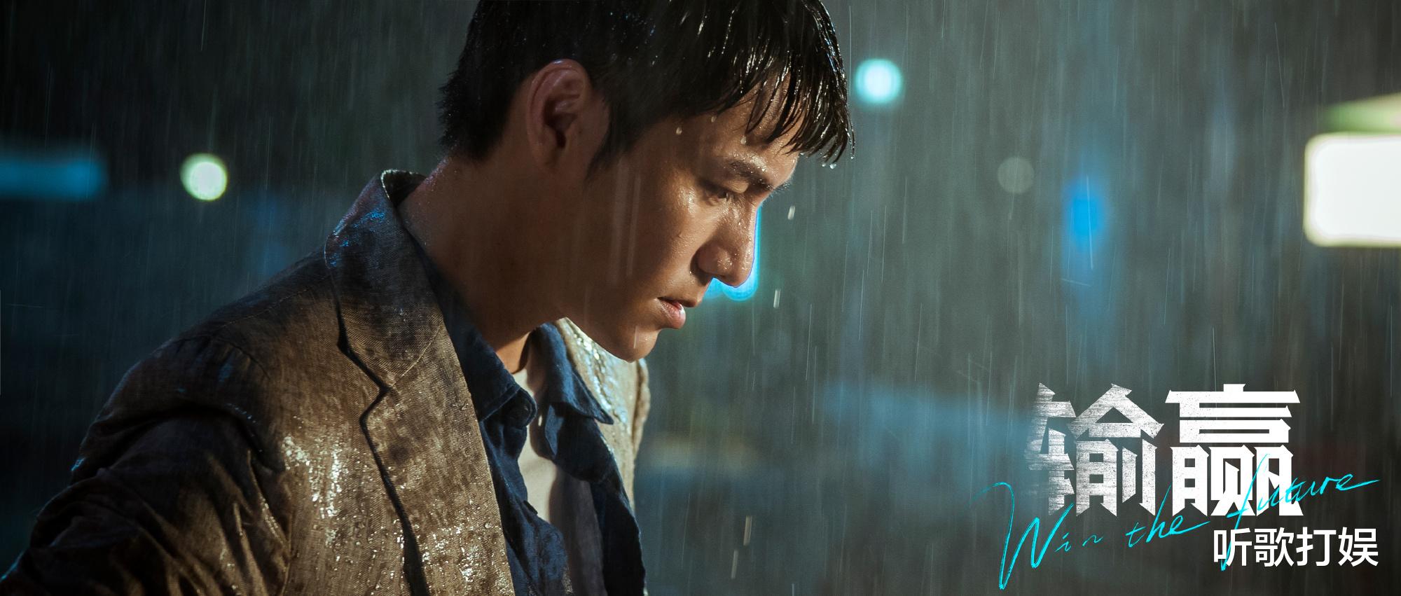 陈坤|陈坤?又?一部新剧《输赢》今晚开播！搭档辛芷蕾，事业与爱情博弈孰输孰赢？