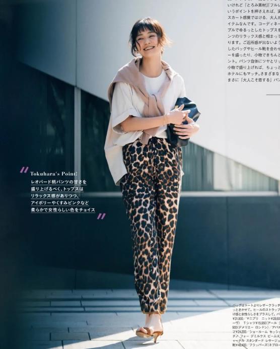 穿衣搭配|精致优雅的职场风穿搭，跟着日杂精选学起来，这一期穿搭很显气场