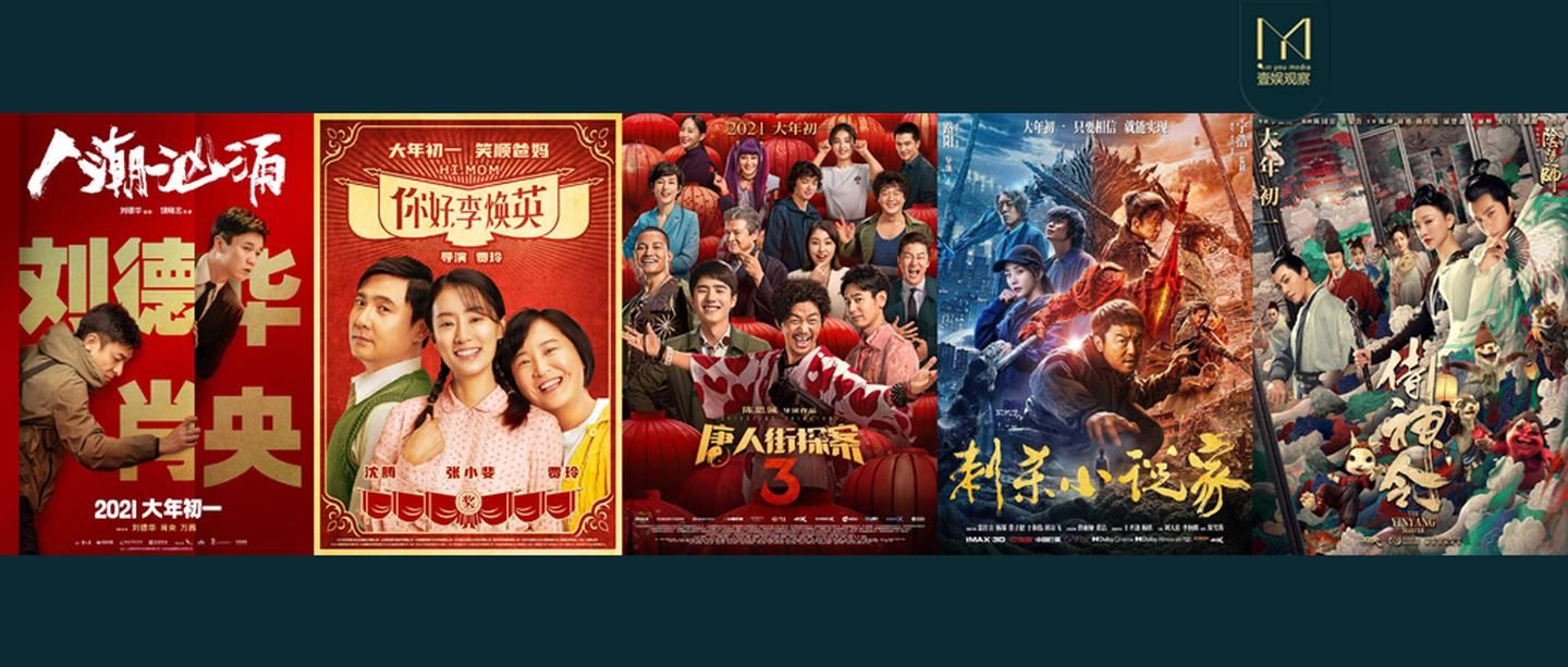 电影|5部明年上映的港片，每一部都有“影帝”助阵，古天乐一人占三部