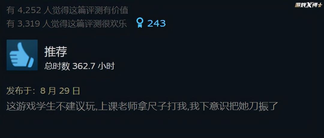 永劫无间|从被骂抄袭到销量600万，Steam特别好评，网易游戏竟用半年逆袭了