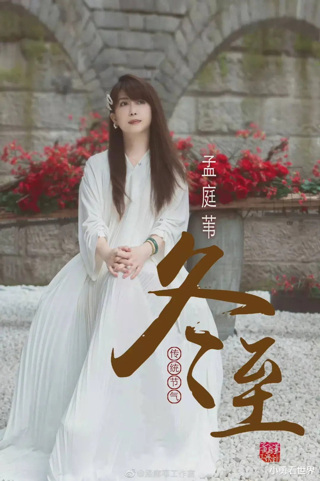 孟庭苇|孟庭苇52岁生日，最新照片曝光，依旧粉嫩如少女