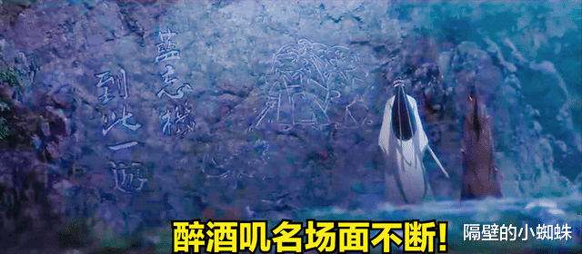 江澄|魔道完结撒花，莲花坞两拜、偷鸡摘枣全还原，江澄“助攻”太催泪