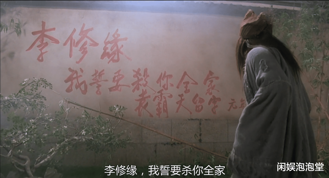 键盘侠|成奎安去世12年，曾照料蓝洁瑛达9年，为何至死不肯原谅周星驰？