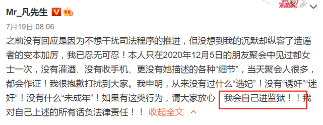 林俊杰|网传吴亦凡事件牵涉林俊杰？前经纪人发声：脑子是个好东西！
