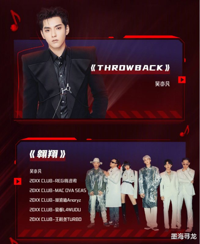 邓紫棋|618沸腾之夜节目单公布，邓紫棋强势开场，肖战带来两首歌