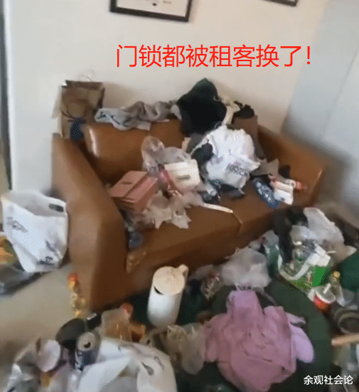 空调|房子到期00后女租户突然失联,门锁被换空调不关,全屋堆满垃圾