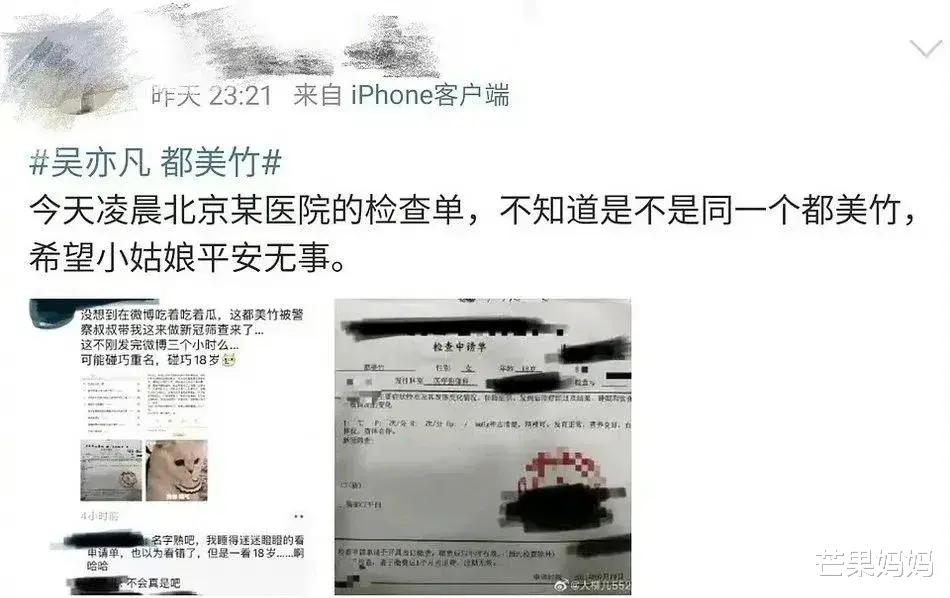 都美竹|都美竹,姐姐来了!