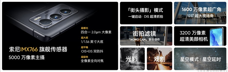 realme|“大师探索版”，让我们看到了不一样的realme