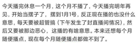 RNG|Mlxg再次开团RNG Uzi也跟团：有钱做公益没钱发工资！