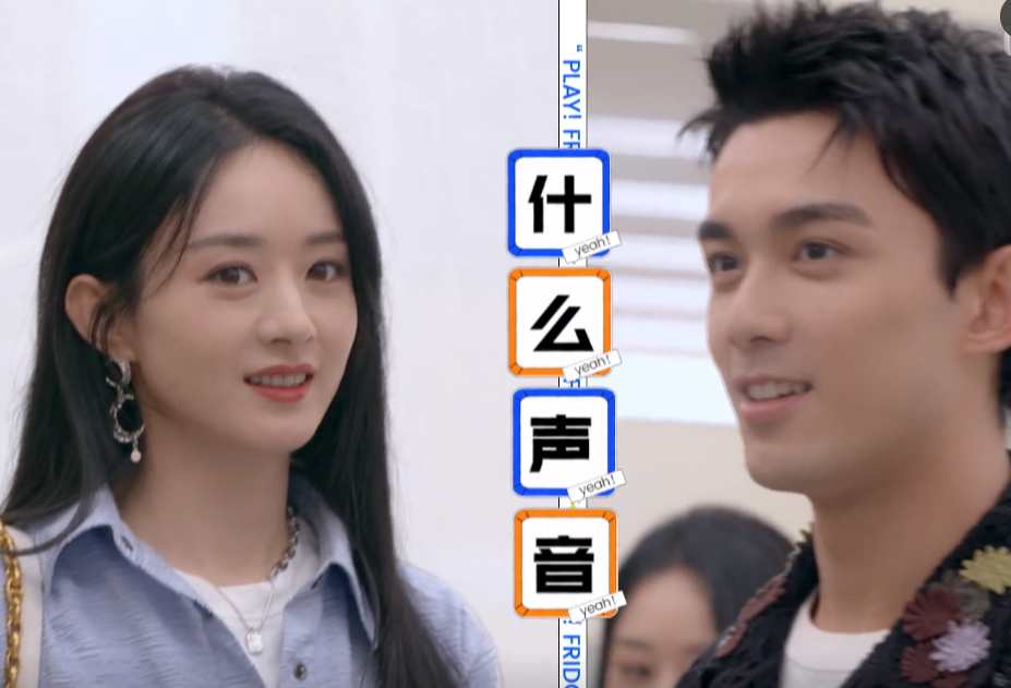 赵丽颖|如何评价赵丽颖在《拜冰7》里的这个坐姿？