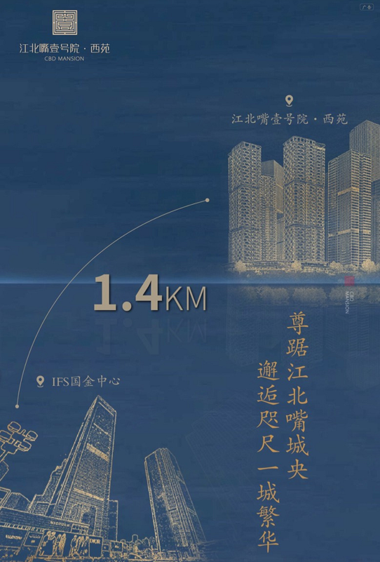 广州市|重庆江北嘴现最牛违章房，土豪打造空中宫殿，千万豪宅无人敢动？