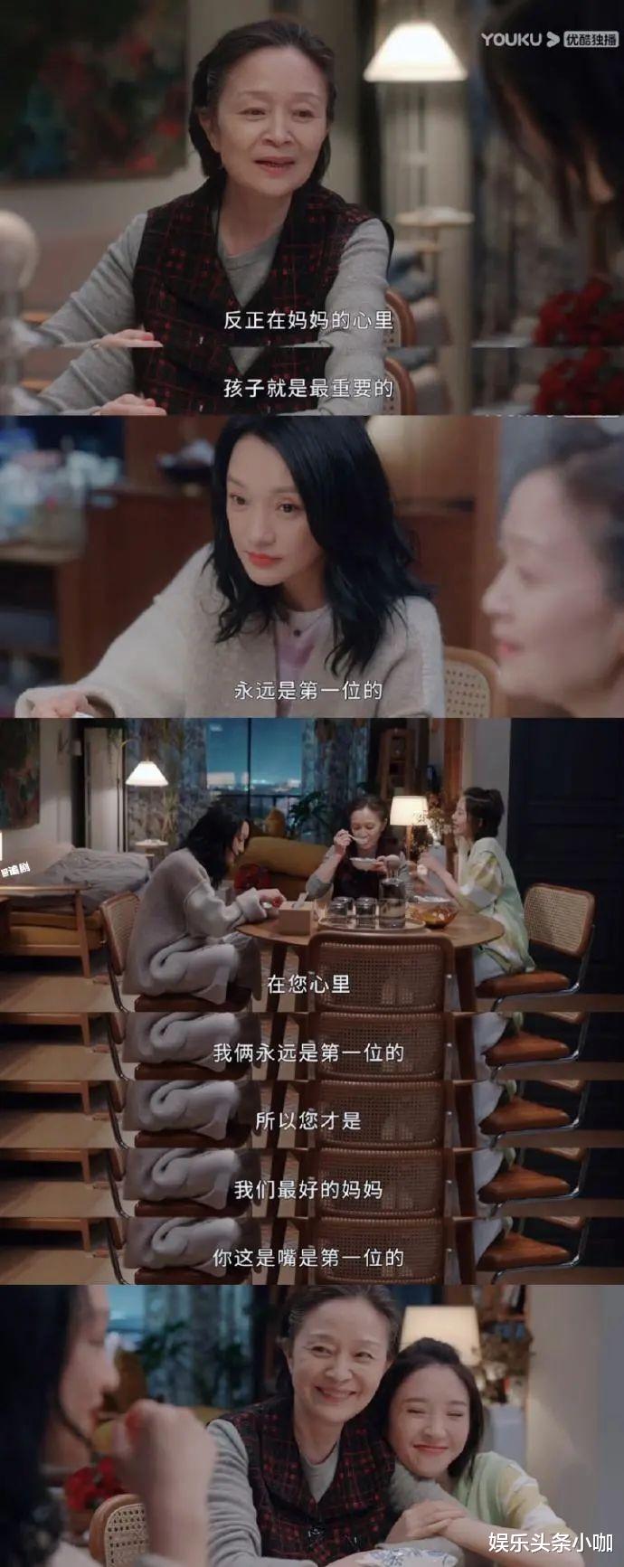 鞠萍|太好嗑了！双双离婚，背着亲儿子谈地下恋？