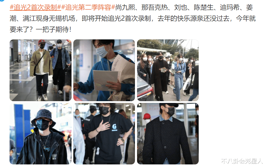 孙俪|《追哥2》录制阵容不如《披哥》，两大港星可惜了，还有过气韩星