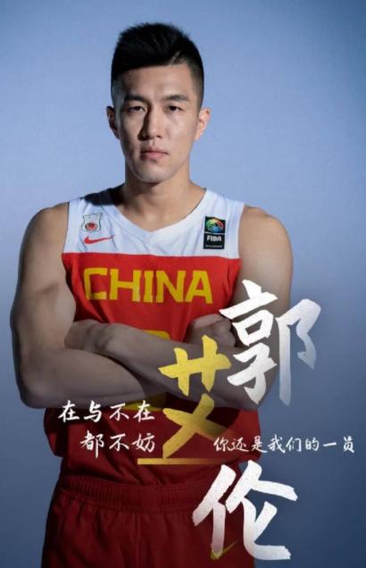 郭艾伦|破案了，阿联、郭艾伦、大王为何暂别国家队？杜锋下得一手好棋