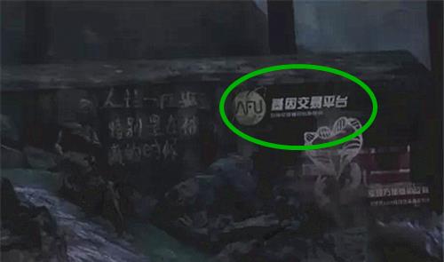 外星人|《灵笼》特别篇3：探索玛娜生态的起源，马克与它来自同一源头！
