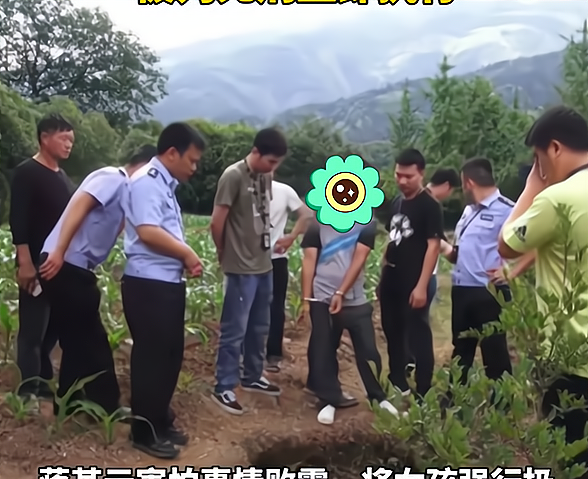 广西:11岁女孩儿被扔进地窖,遭羞辱后被害,凶手:我有精神疾病