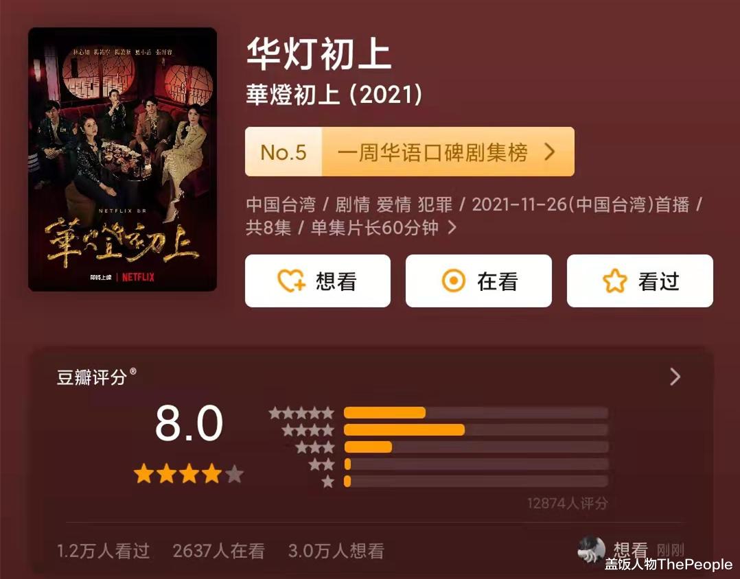 林心如|演玛丽苏被吐槽,害周杰被骂,林心如凭啥成为还珠三姐妹的赢家?