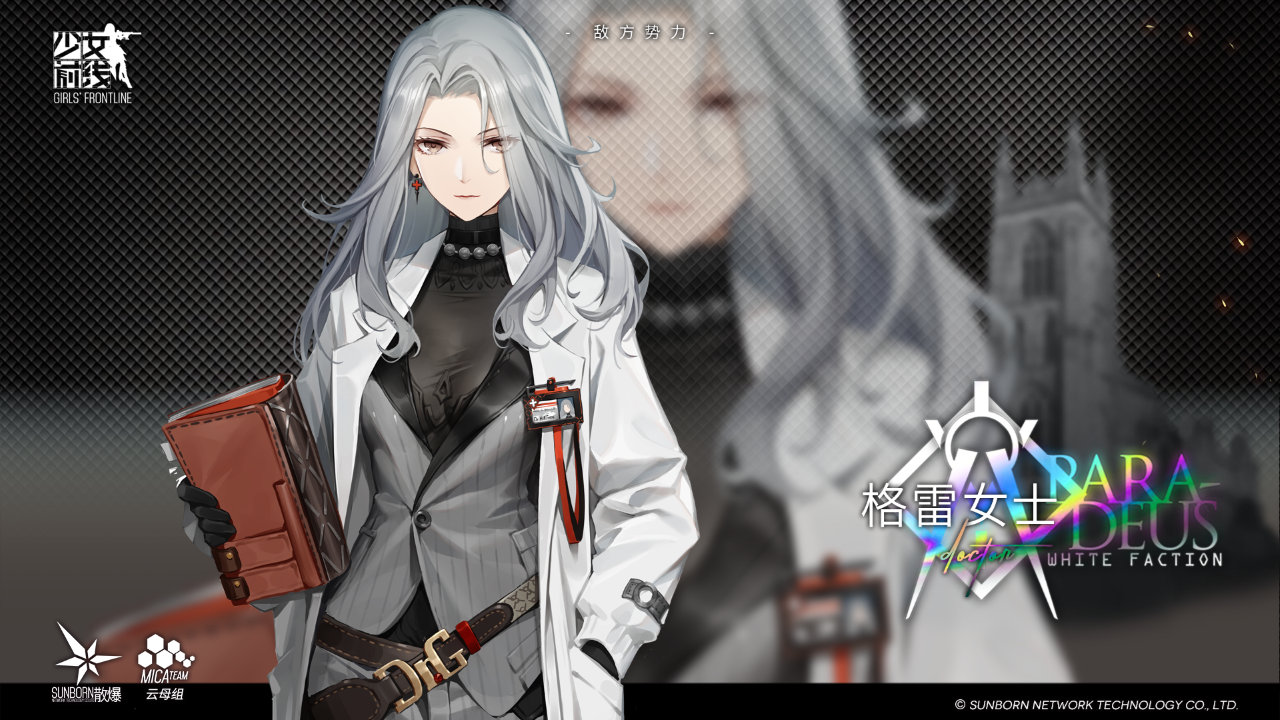 小姐姐|第十四期: 职场小姐姐