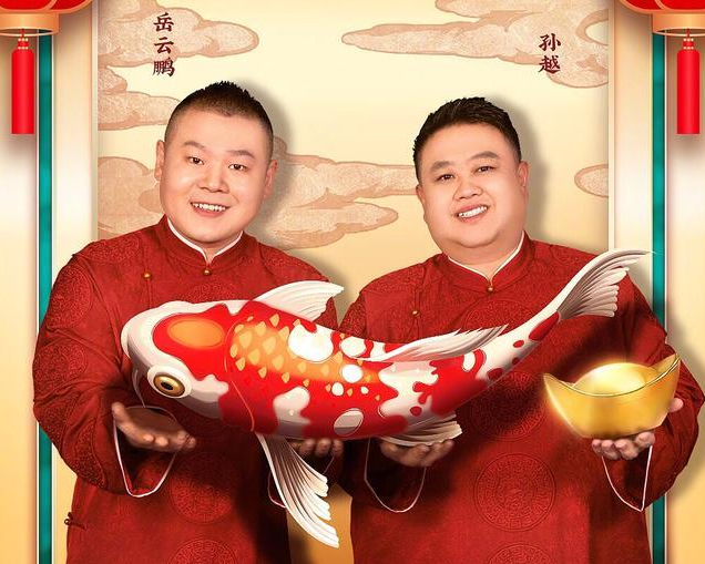 岳云鹏|岳云鹏身价上亿，给5位姐姐送车买房，亲弟弟却依然在农村种地？