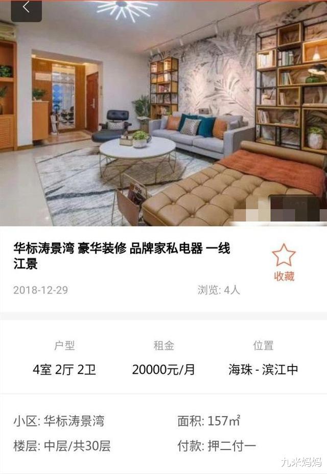 咸素媛|看看陈华的真实背景,一下子就明白他为什么会娶大18岁的咸素媛了