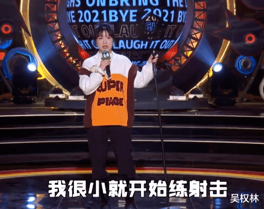 |杨倩首登脱口秀节目！直言自己被捧得太高，只是普通清华学生而已