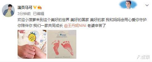 马可|马可和王丹妮婚纱照曝光，轻抚老婆孕肚甜蜜接吻，满脸幸福