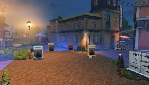 明日之后|明日之后：营地靶场上线，你想用的装备我全都有！