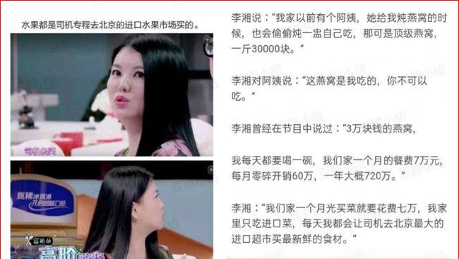 陈媛说 也不能怪张庭、苏芒，大众对明星“不自知”的抵触，早有爆发迹象