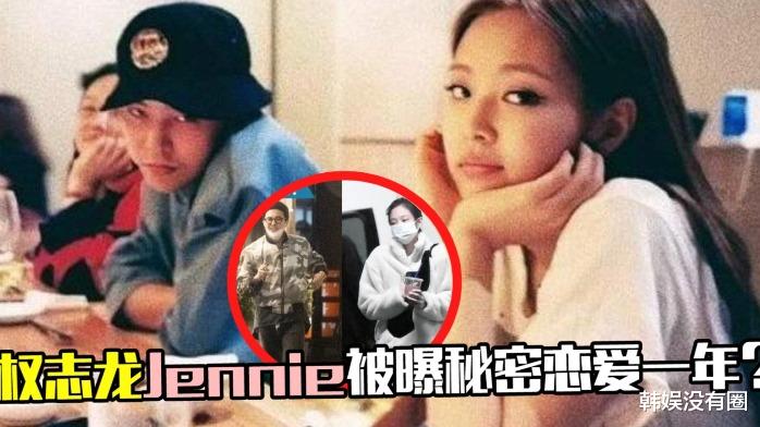巴黎时装周|BLACKPINK参加“巴黎时装周”，Jennie或不同行、权志龙亦将亮相