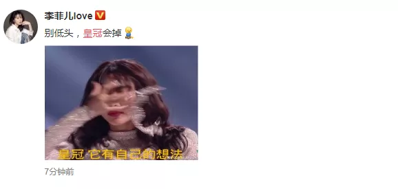 那英|《浪姐2》成团夜名单：那英C位出道，杨丞琳最意外，王鸥被争议