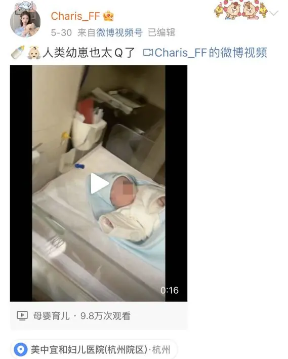 富二代|00后网红「改头换面」后，和17岁富二代「为爱生子」、疯狂炫富？