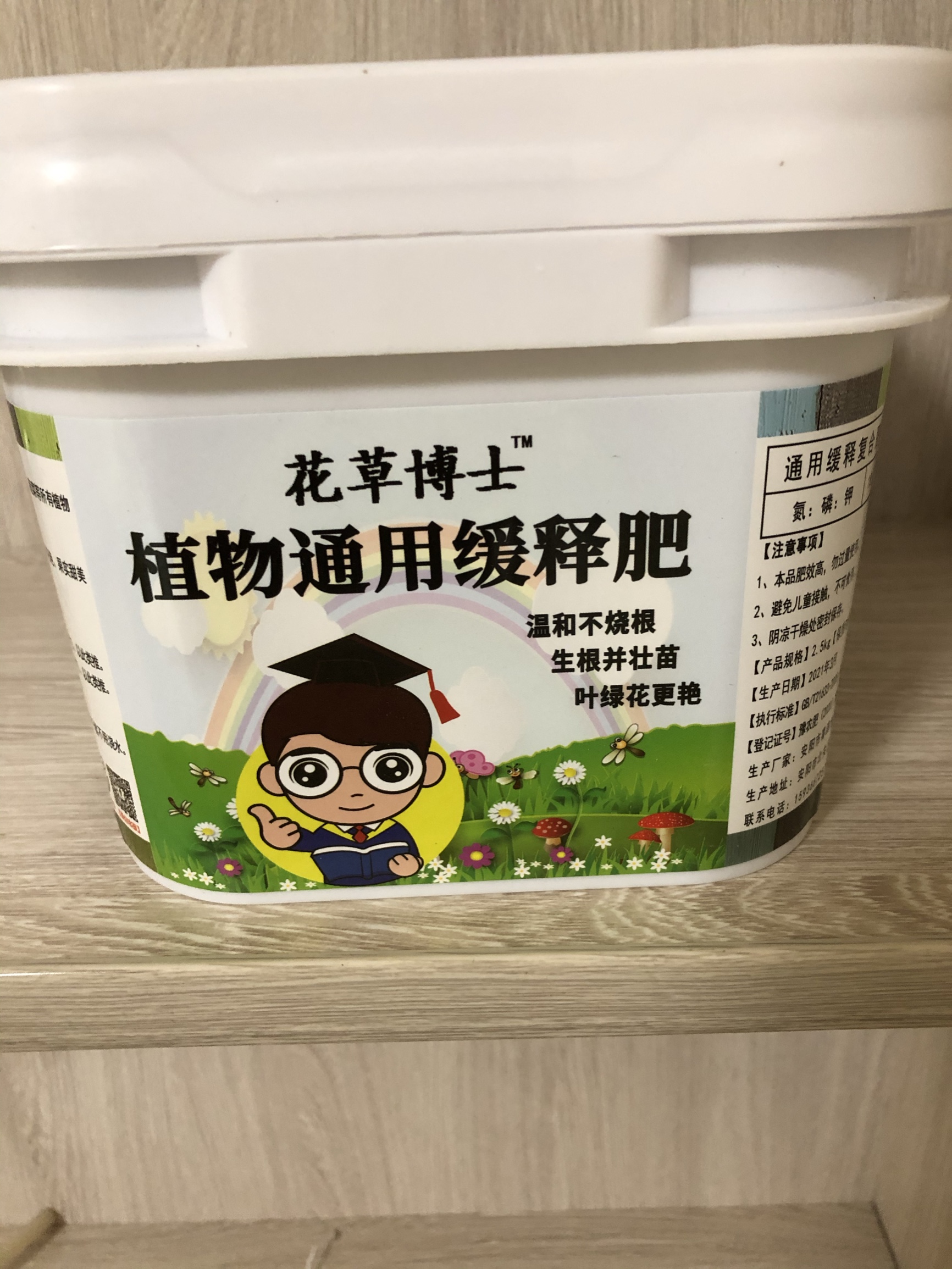 海口|一年前，买了个郊区的房子，DIY打造15㎡露台花园，太漂亮了
