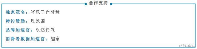 西装 带给你安全感的除了国货，还有什么？| 国货潮起来