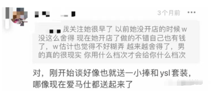 富二代|她美的王思聪遇到也得舔狗！老公却丑得像一桩冤案，她到底图他啥