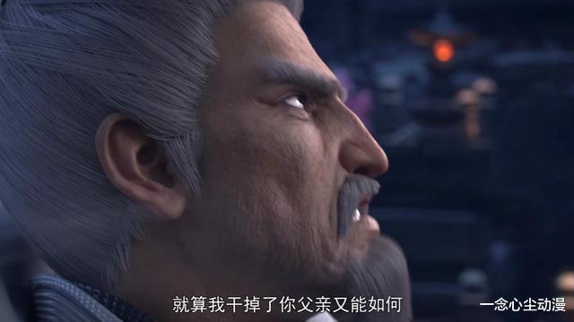 萧炎|斗破苍穹：萧炎两种异火相融没人怕？云棱第一个赶着去投胎