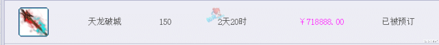 大唐|梦幻西游：浩文团队带2个大唐打服战，舞者李响助阵新资料片！