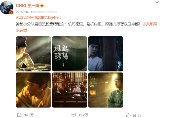 王一博|《有翡》之后，王一博又一大男主剧来了！搭档是你们的老熟人