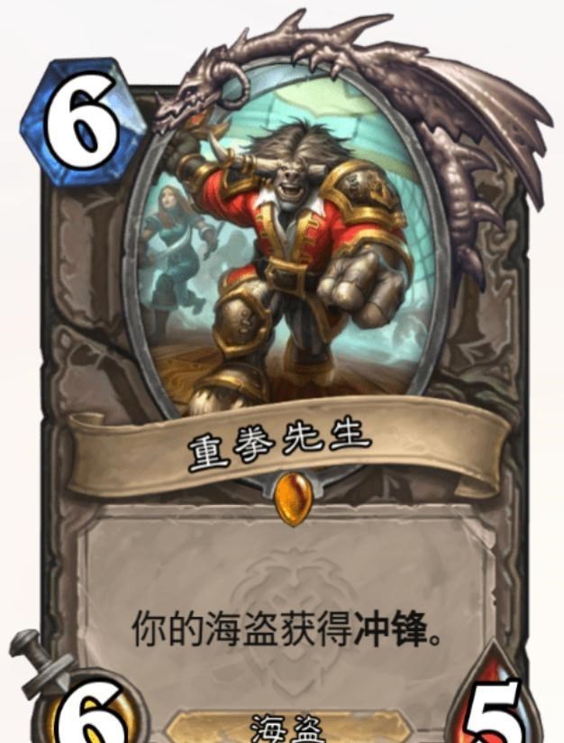 炉石传说|炉石传说都会未雨绸缪了？知道这卡太强，测试阶段就给削弱了？