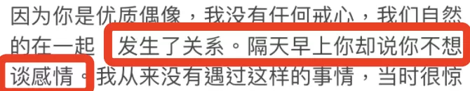 王力宏|王力宏出轨牵扯多名艺人，小三名单曝光，更狠的还在后头