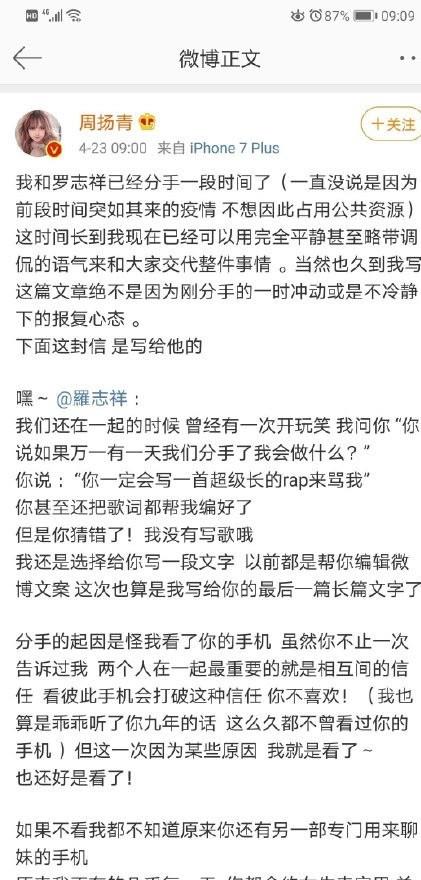 去不掉的个性|娱乐圈3个“塌房”事件，从红得发紫到全网黑，肖战实属无辜躺枪
