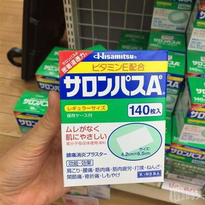 峰哥说表|膝盖肿有积液？一妙方消肿止痛，活血化瘀，专家说一月赶走滑膜炎