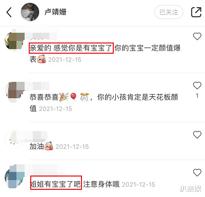 高圆圆|韩庚老婆卢靖姗久违晒健身照,穿运动内衣秀出马甲线,破怀孕传闻